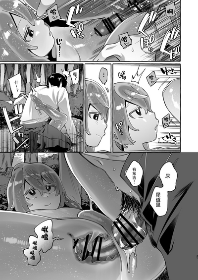 第32頁圖