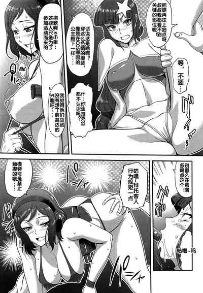 第8页图