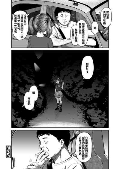 第20页图