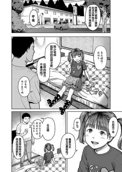 第4页图