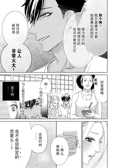第112页图