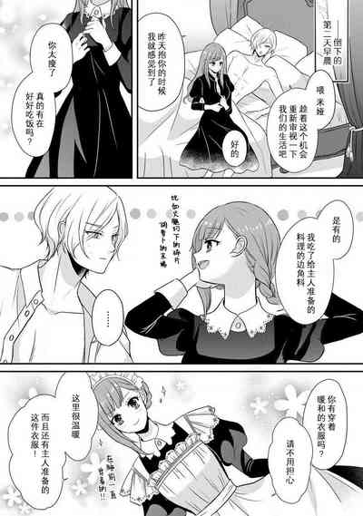 第32页图