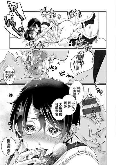 第20頁圖