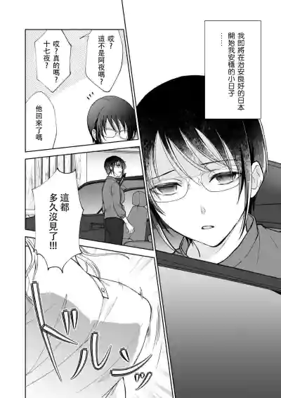 第4頁圖