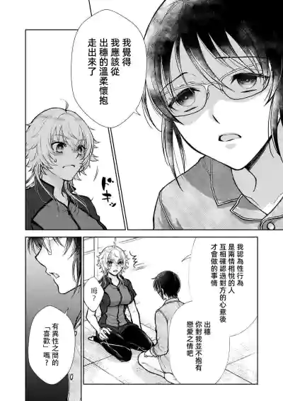 第72頁圖
