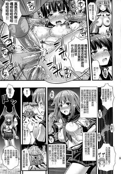 第8页图