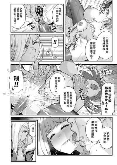 第8頁圖