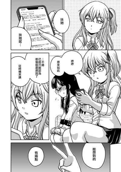 第20页图
