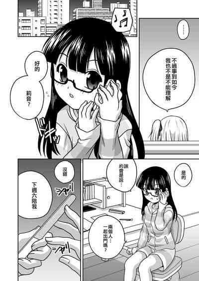 第36页图