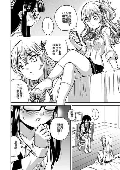 第8页图