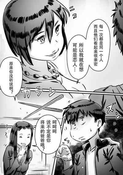 第12页图