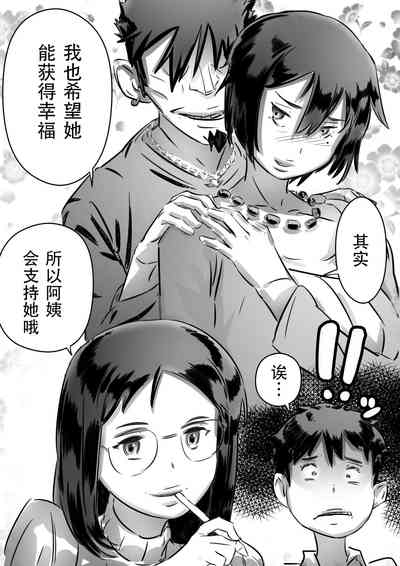 第16页图