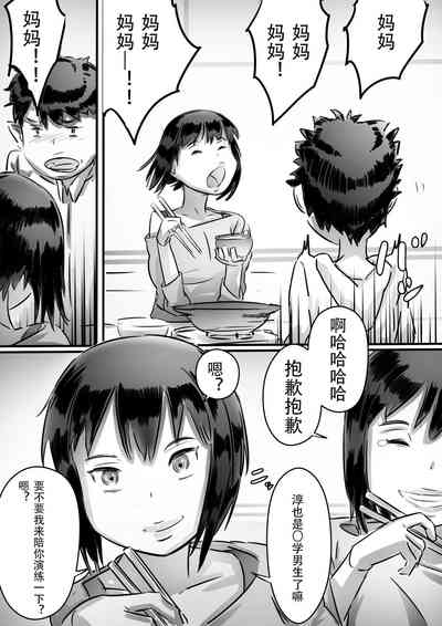 第28页图