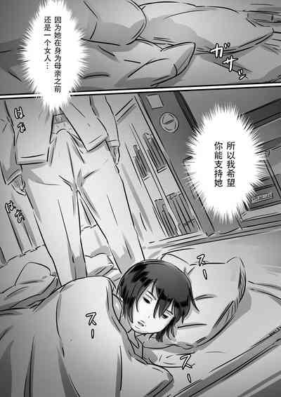 第32页图