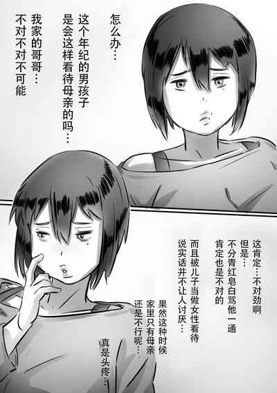 第44页图