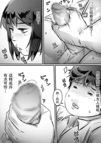 第48页图