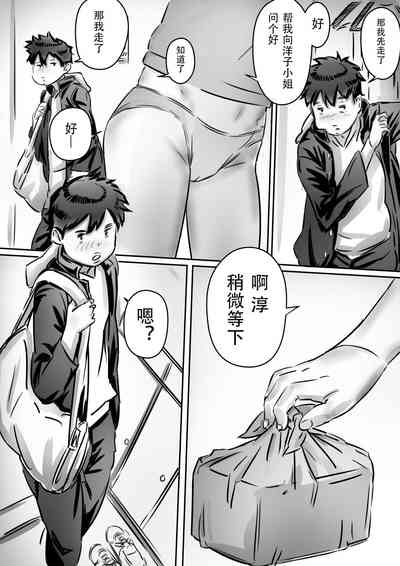 第4页图