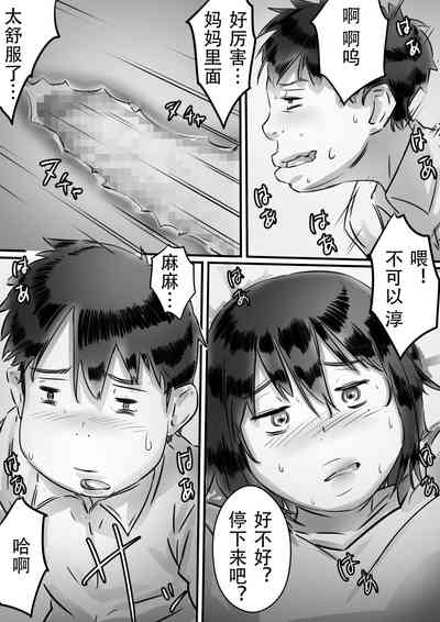 第64页图