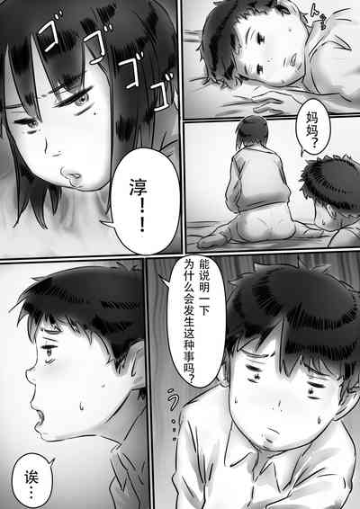 第84页图