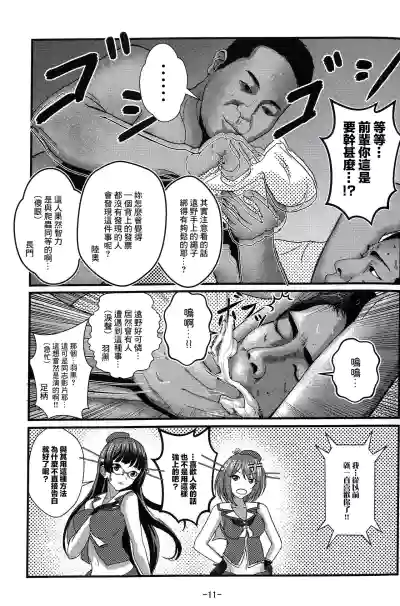 第12页图