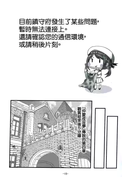 第16页图