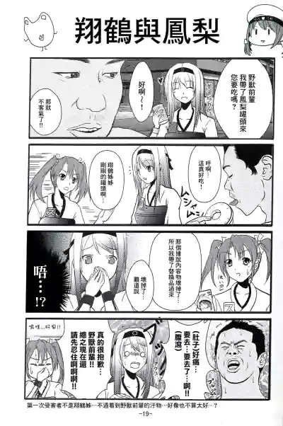 第20页图