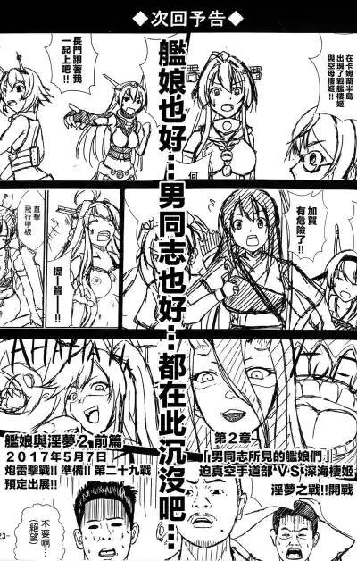 第24页图