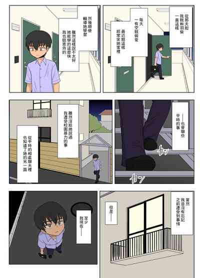 第16頁圖