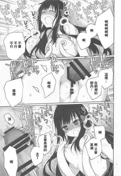 第12頁圖