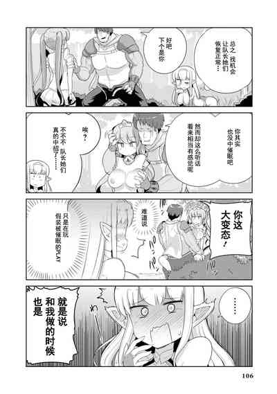 第104页图