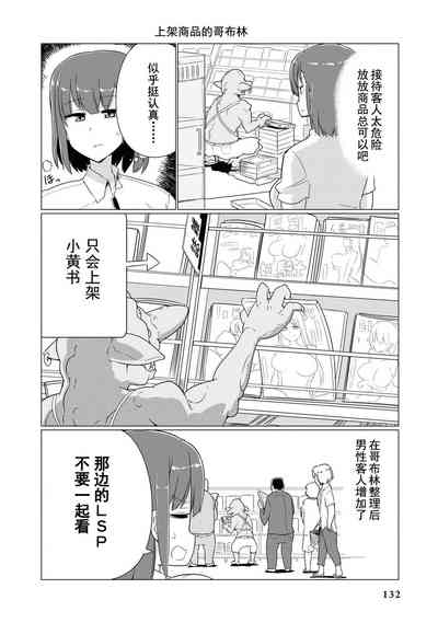 第128页图