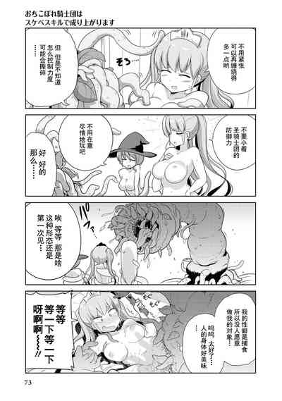 第72页图
