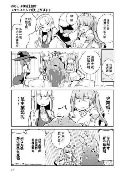 第76页图