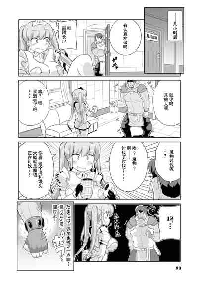 第88页图