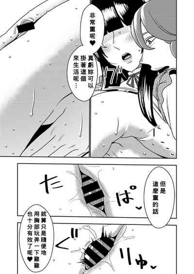 第16頁圖