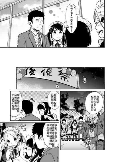 第60頁圖