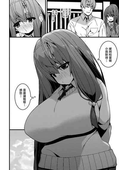第4頁圖