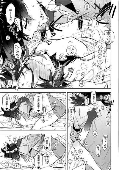 第24頁圖