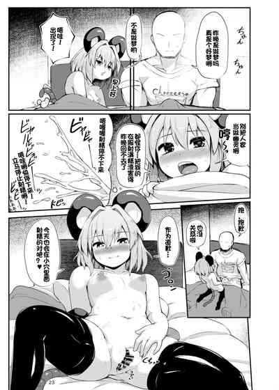 第24頁圖