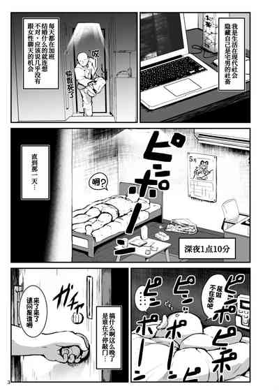 第4頁圖