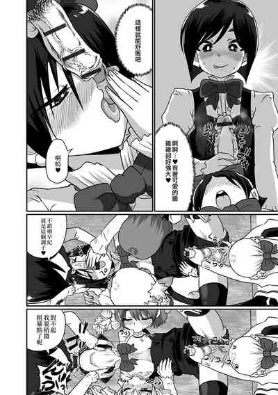 第8页图