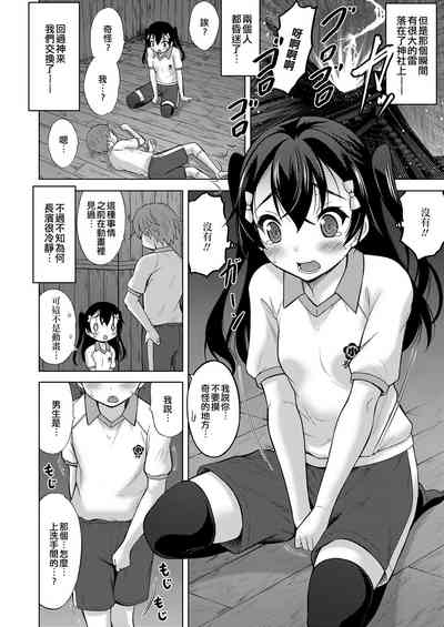第4頁圖