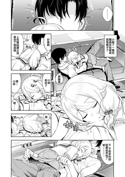 第4頁圖