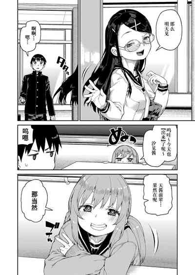 第4页图