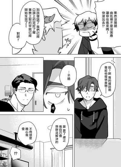 第300頁圖