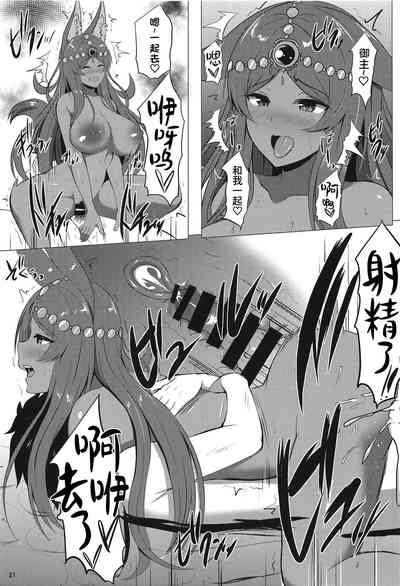 第20页图