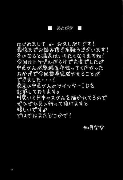 第24页图