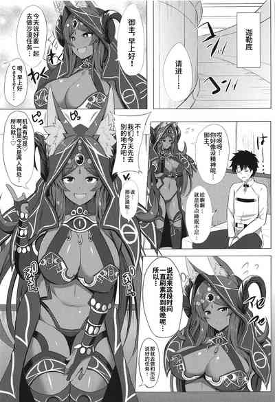 第4页图