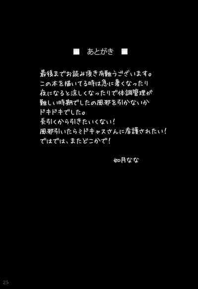 第24頁圖