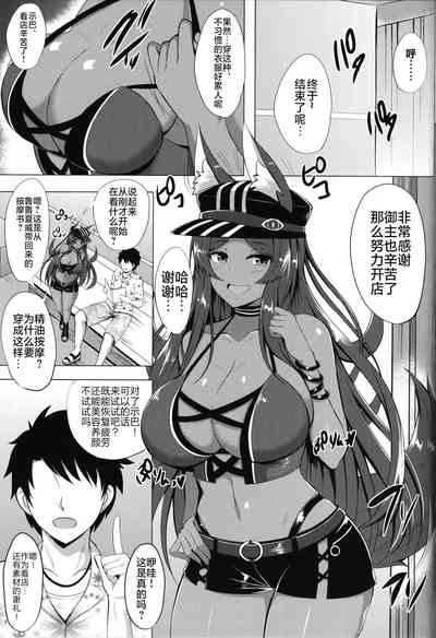 第4頁圖